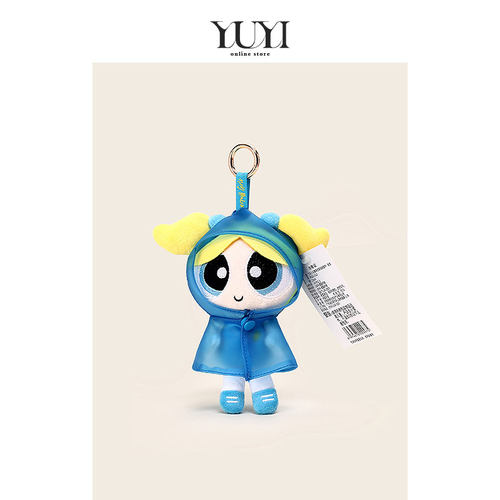 YUYI正版联名飞天小女警花花雨衣毛绒公仔玩偶书包挂件情侣礼物女