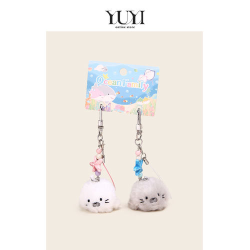 YUYI原创可爱海洋海豹魔鬼鱼鳐鱼双人一对书包挂件钥匙扣情侣挂饰 - 封面