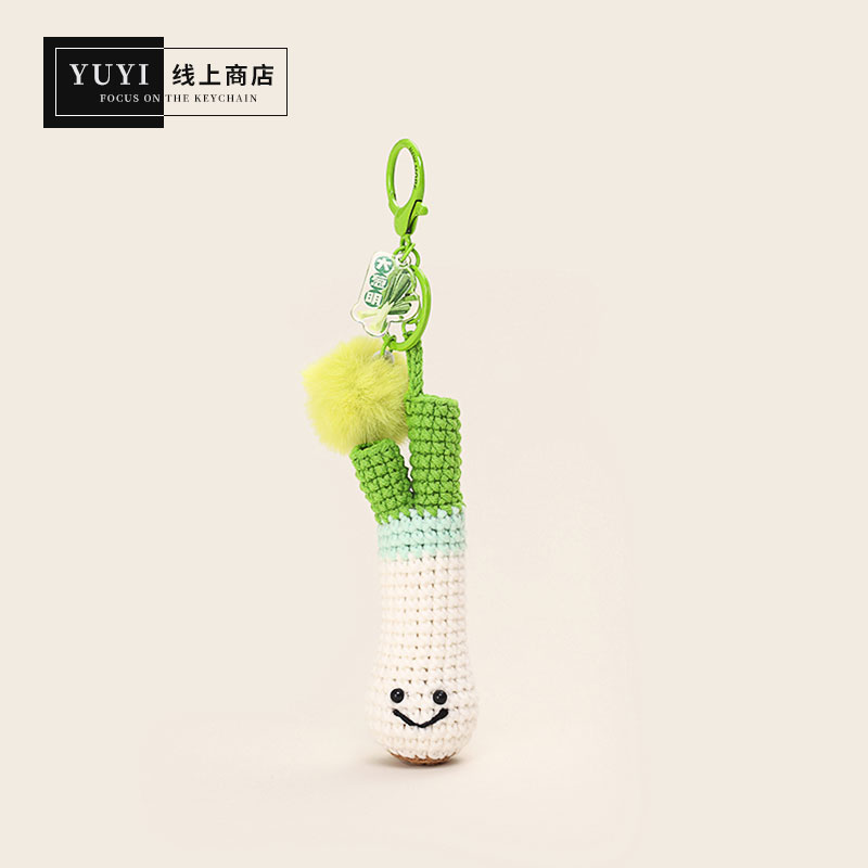 YUYI针织大葱明大葱蒜书包包挂件