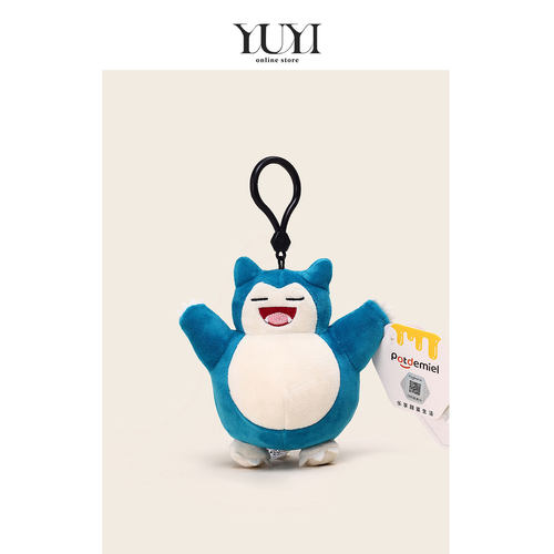 YUYI正版联名精灵宝可梦卡比兽耿鬼毛绒公仔钥匙扣书包包挂件挂饰