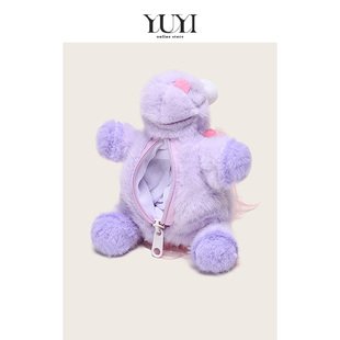 YUYI 粉色独角兽零钱包少女心包挂件高级感毛绒公仔耳机包收纳包