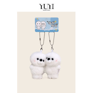 YUYI原创可爱毛绒公仔玩偶海豹磁吸双人情侣一对书包包挂件钥匙扣