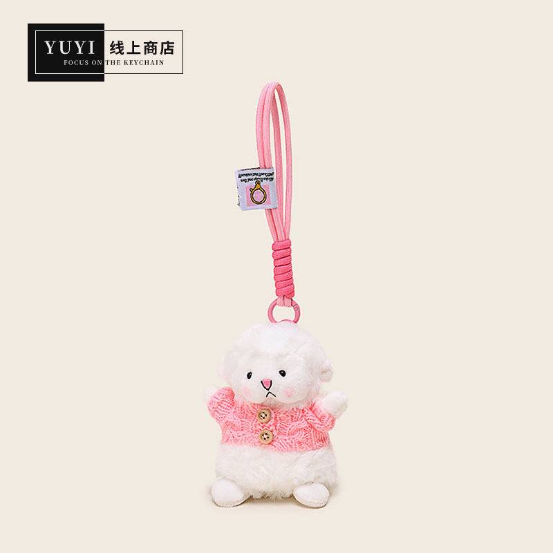 YUYI小羊书包背包挂件可爱毛绒公仔钥匙扣绵羊咩咩小玩偶女生礼物