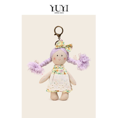 YUYI原创可爱紫色碎花裙娃娃毛绒玩偶闺蜜书包包挂件钥匙扣女礼物