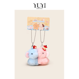 YUYI原创可爱苹果小象毛绒公仔磁吸情侣一对玩偶书包包挂件钥匙扣
