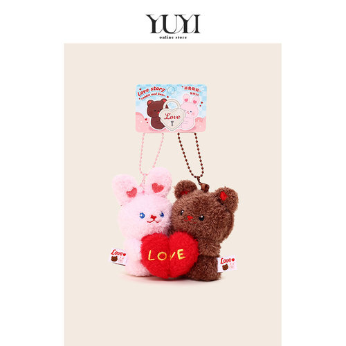 YUYI情人节磁吸一对爱心小熊挂件
