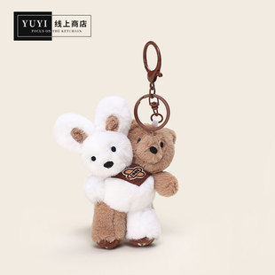 YUYI双头奶茶小熊兔子包包挂件毛绒公仔闺蜜情侣一对双挂饰钥匙扣