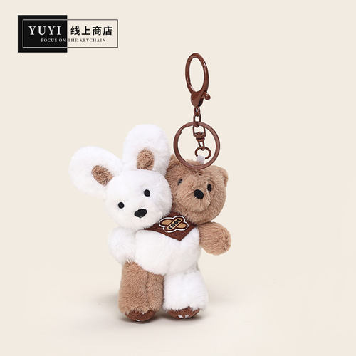 YUYI翔霖奶茶小熊兔子情侣包挂件