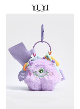 YUYI可爱高级小怪兽钥匙扣2025紫色毛绒公仔挂饰车钥匙扣书包挂件