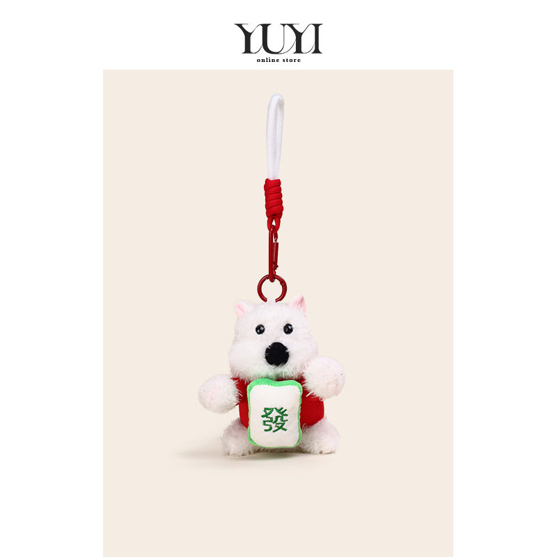 YUYI發财吉中麻将潦草小狗背包包挂件毛绒公仔可爱情侣挂饰钥匙扣