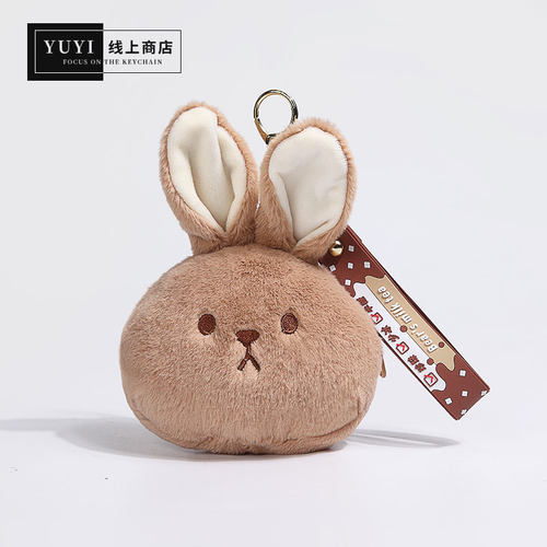 小熊兔子毛绒零钱包钥匙扣挂件