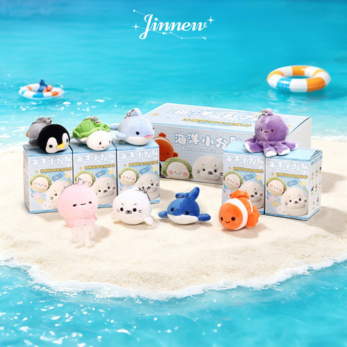海洋纪念品海豹毛绒公仔盲盒礼物