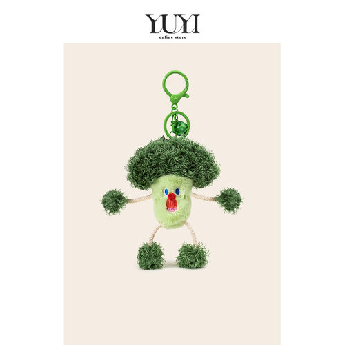 YUYI抽拉蔬菜西兰花包包挂件