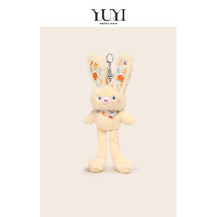 YUYI原创碎花拉耳兔奶酪黄抽拉兔毛绒公仔玩偶书包包挂件钥匙扣