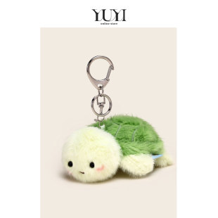 YUYI原创可爱海洋家族乌龟毛绒公仔bb叫玩偶书情侣包包挂件钥匙扣