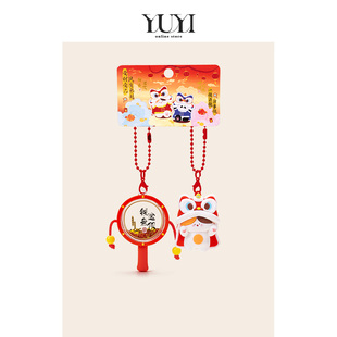 YUYI 2026马年氛围新年礼物红色灯笼书包包挂件钥匙扣女 清仓价