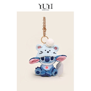 YUYI正版联名可爱高颜值老鼠史迪奇公仔毛绒玩偶书包包挂件钥匙扣