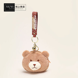 YUYI小熊猫兔子毛绒卡套可爱书包包挂件奶茶零钱包硬币包小礼物女