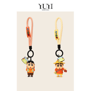 YUYI正版联名可爱郊游蜡笔小新卡通公仔车钥匙扣男书包背包挂件女