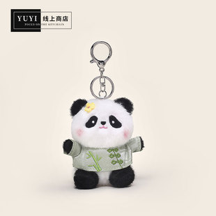 YUYI原创文创新中式花花大熊猫背包包挂件可爱毛绒公仔钥匙扣玩偶