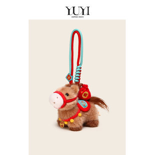 YUYI原创2026本命年小马幸运发财富小马毛绒玩偶公仔包挂件钥匙扣