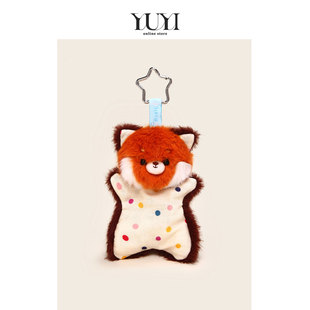 YUYI原创豆袋安抚玩偶毛绒丑萌捏捏青蛙闺蜜情侣公仔包挂件钥匙扣