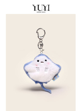 YUYI原创可爱海洋魔鬼鱼虎鲸毛绒公仔bb叫玩偶书包包挂件钥匙扣女