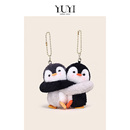 YUYI原创可爱毛绒拥抱抱小企鹅贴贴双人一对包包挂件闺蜜情侣挂饰