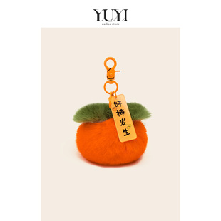 YUYI獭兔毛绒好事发生柿子公仔书包包挂件钥匙扣玩偶高档包挂饰女
