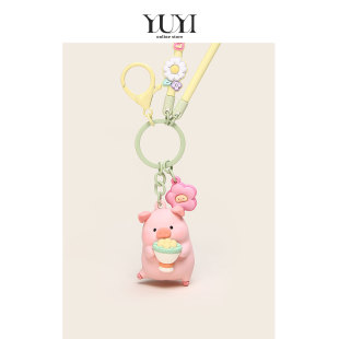 YUYI正版联名粉色可爱罐头lulu小猪车钥匙扣男情侣书包包挂件礼物