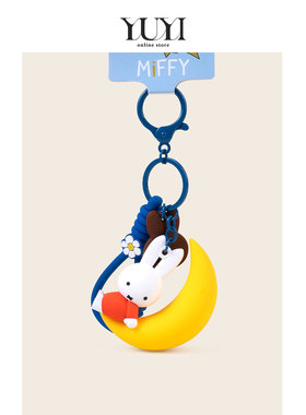 YUYI正版联名米菲兔Middy月亮晚公仔汽车钥匙扣书包包挂件挂饰女