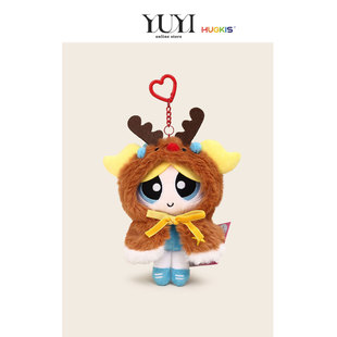 YUYI正版 联名飞天小女警麋鹿斗篷泡泡玩偶公仔书包包挂件钥匙扣女