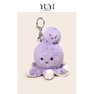 YUYI原创意海洋小章鱼磁吸一对情侣毛绒公仔书包挂件钥匙扣包挂饰