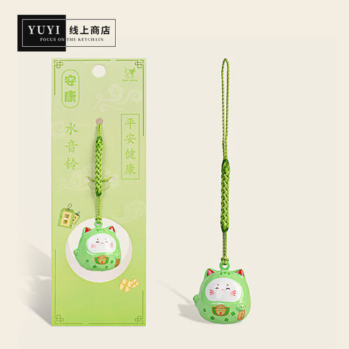 YUYI招财猫水音铃平安包包挂件