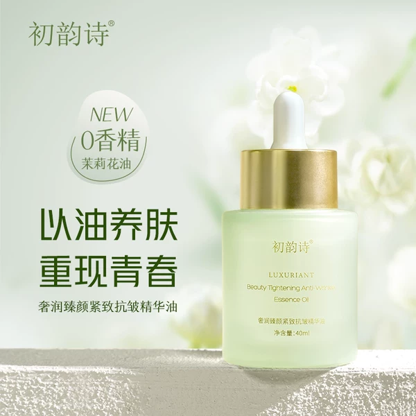 Товары от ULY化妆品旗舰店