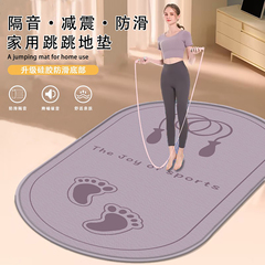 跳绳减震垫专业隔音室内防滑瑜伽运动健身静音防震家用地垫毯垫子