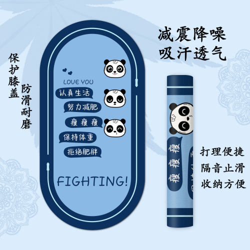 舞福龙室内卡通减震瑜伽垫防滑