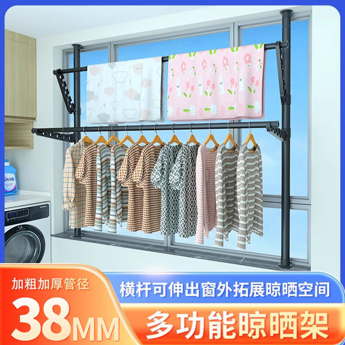顶天立地免打孔飘窗晾晒架