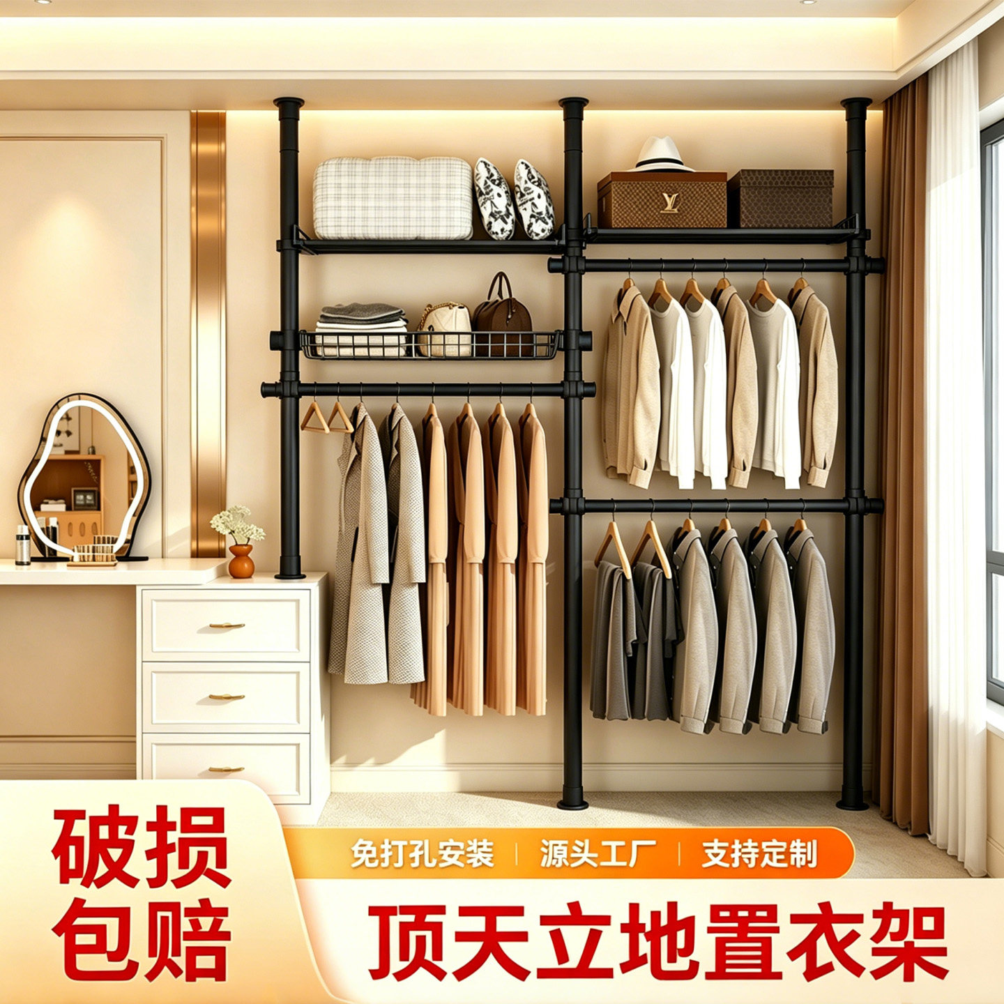 顶天立地置衣架家用卧室免打孔伸缩挂衣架室内阳台挂衣晾衣收纳架