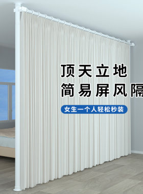 酋长顶天立地免打孔可伸缩
