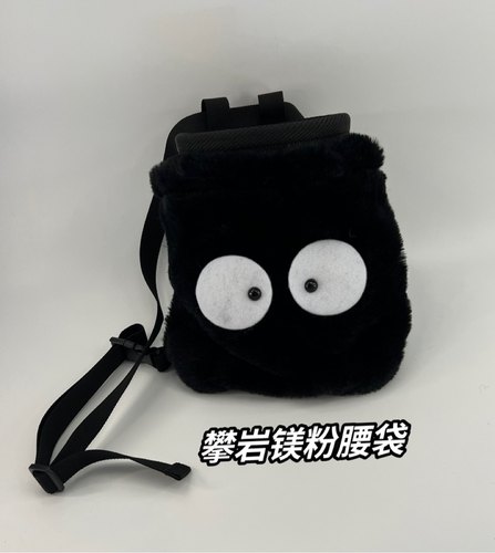 攀岩镁粉袋腰包射箭包装粉收纳包可爱卡通
