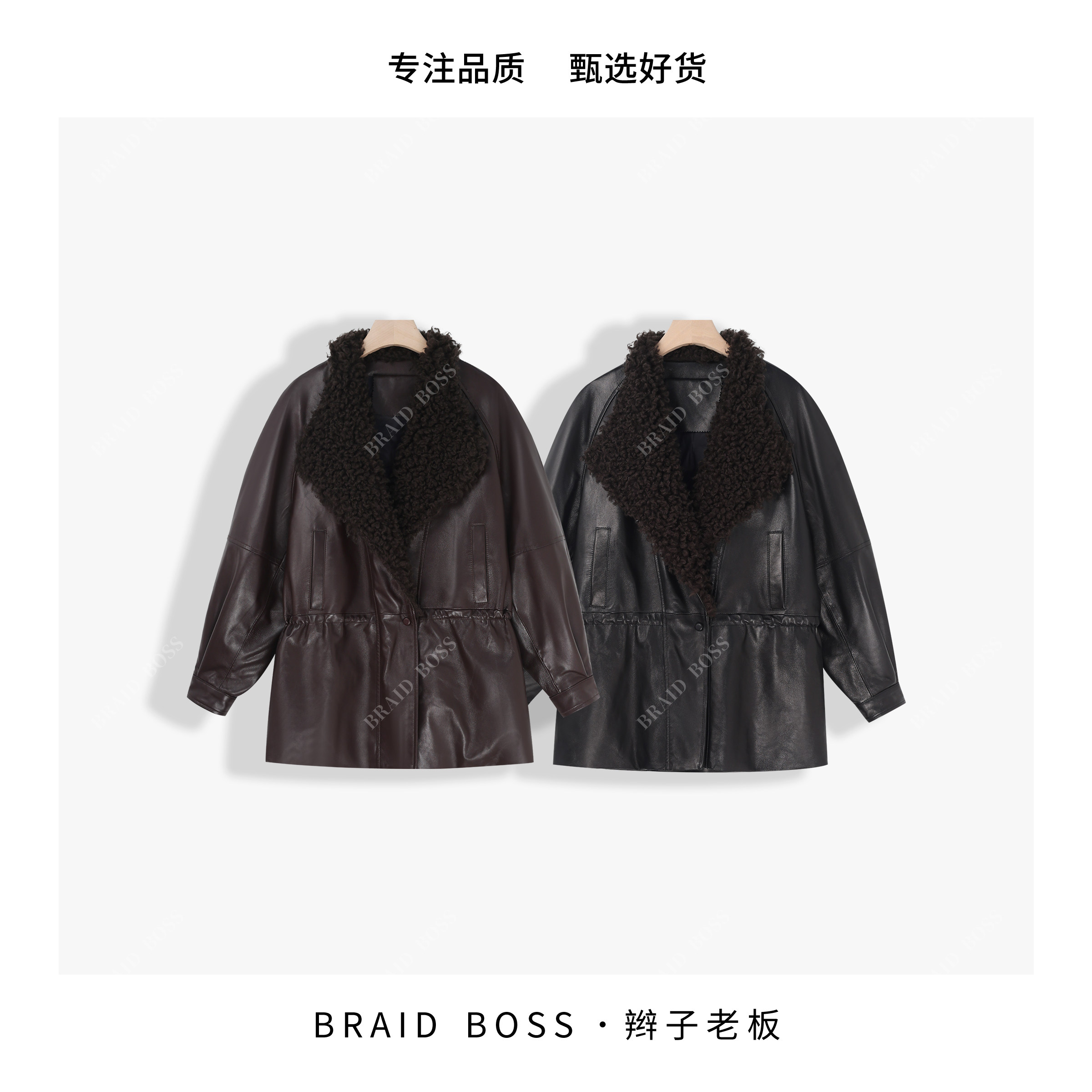 BRAID I 衣长73植鞣绵羊皮毛领白鹅绒女款冬季外套 52020