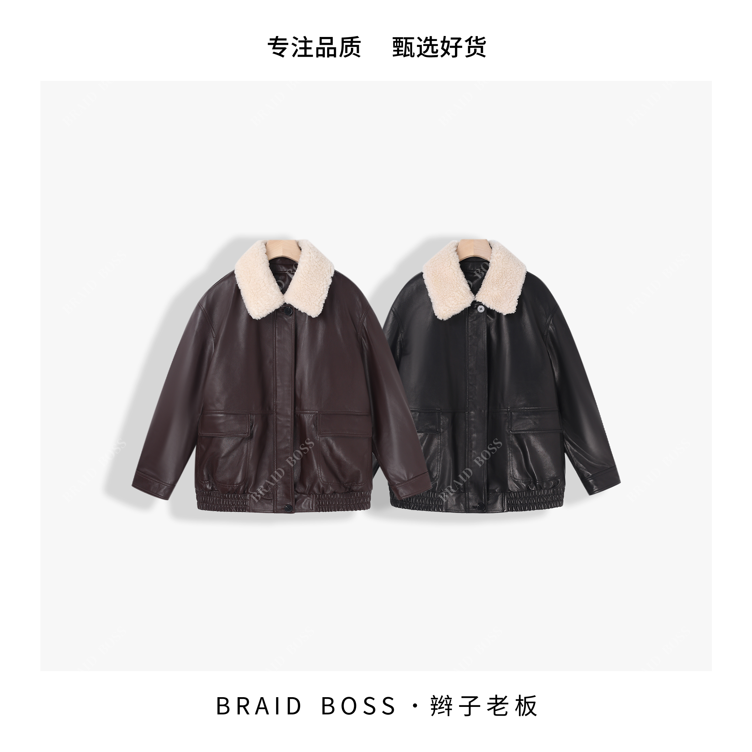 BRAID I 衣长64植鞣绵羊皮毛领白鹅绒外套 51992