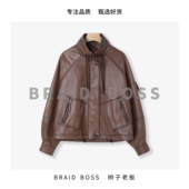 立领皮衣2375 辫子老板家 半植鞣绵羊皮 衣长57