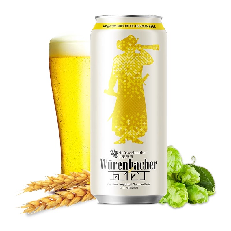 德国进口瓦伦丁小麦啤酒500ml*12听礼盒装啤酒饮料整箱批罐装啤酒