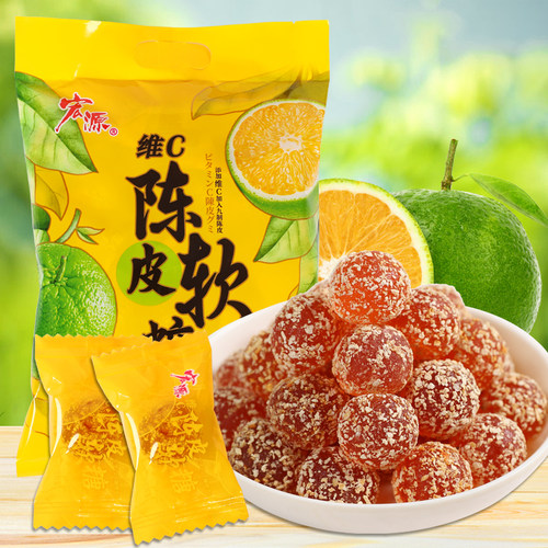 宏源维C陈皮软糖婚庆喜糖500g*3