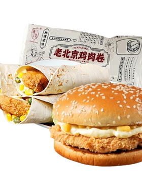 辅兴坊奥尔良鸡腿堡老北京鸡肉卷