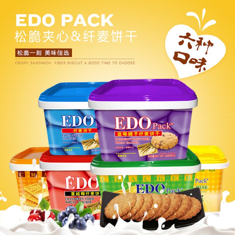 EDOpack苏打夹心饼干礼盒