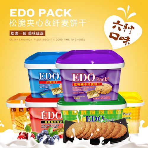EDOpack苏打夹心饼干礼盒