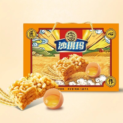 徐福记沙琪玛礼盒鸡蛋芝麻味糕点